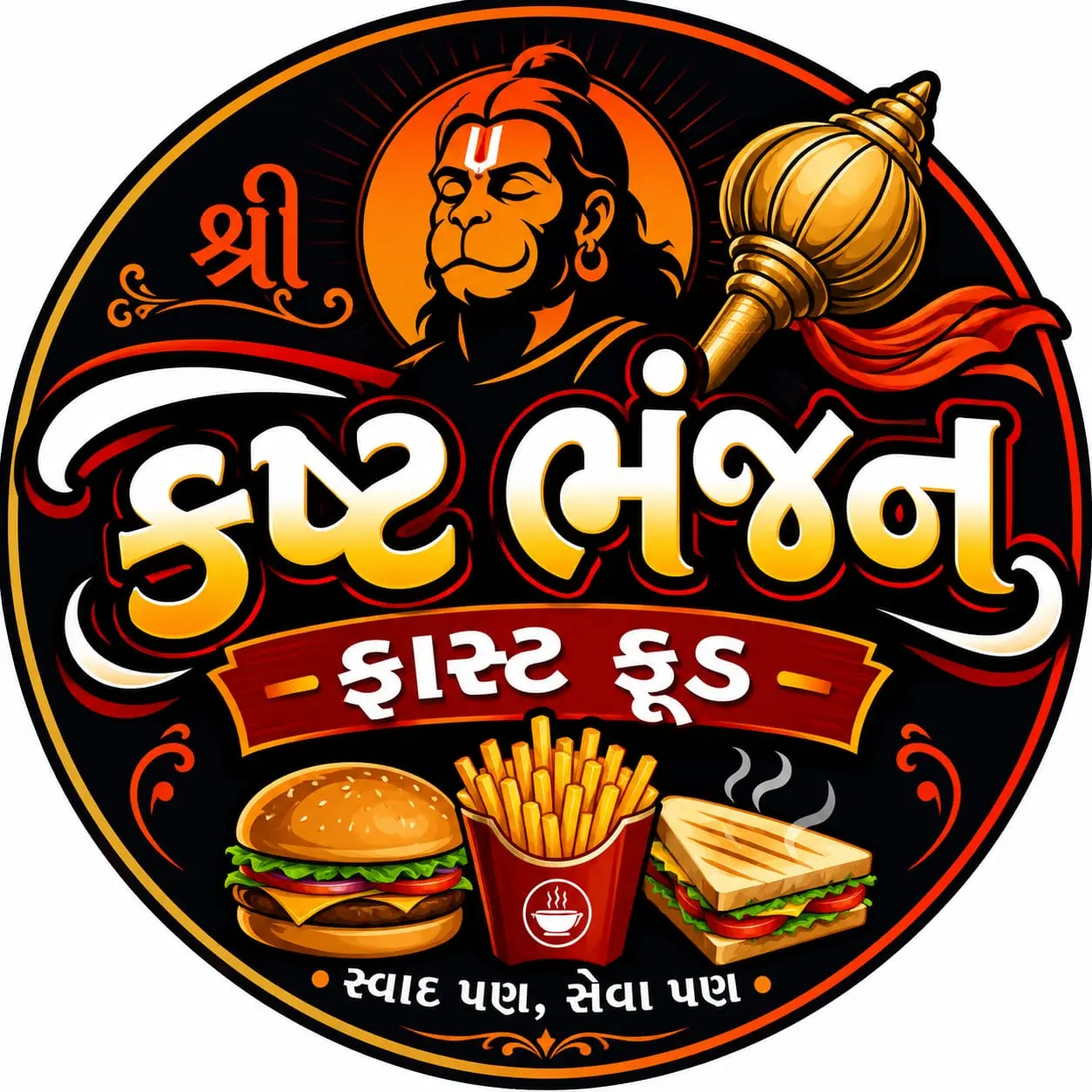 Kashtbhanjan Fast food